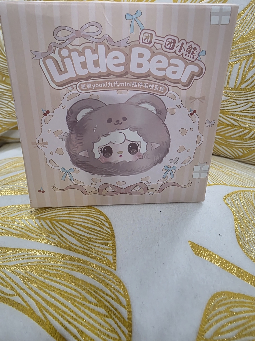 Little Bear Pink Decorative Box